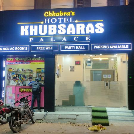 Hotel Khubsaras Palace By Chhabra'S آغْرا المظهر الخارجي الصورة